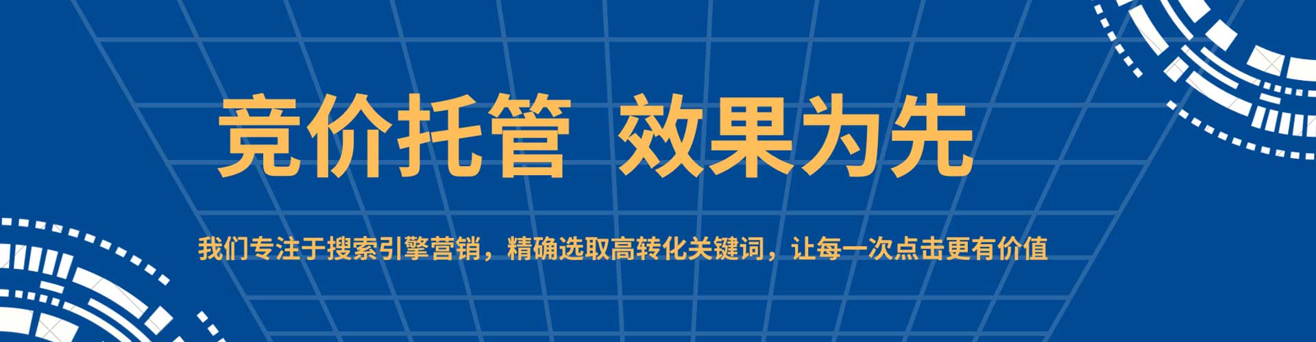 全南推广信息流