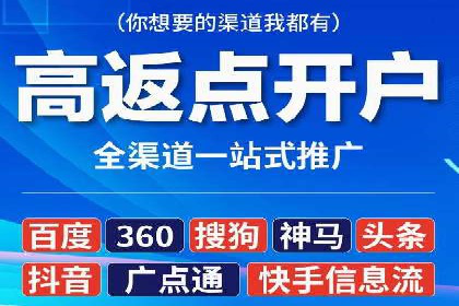 百度竞价推广助力企业拓展市场