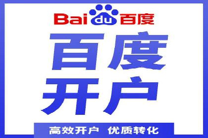 案例解析：如何有效进行SEM推广