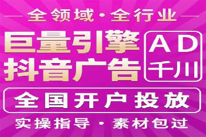 渠道开户返点助力企业快速扩张——真实案例分享